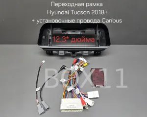���������� ����� Hyundai Tucson 18+ 12,3 ����� + CANBUS